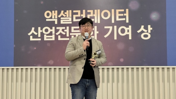 이호재 와이앤아처 대표가 한국액셀러레이터협회로부터 '액셀러레이터 산업 전문화 기여상'을 수상했다. /사진=와이앤아처 