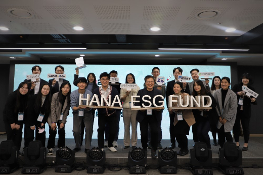 2022년 11월 진행된 <하나 ESG 더블임팩트 매칭펀드 데모데이>에서 한국사회투자 직원들과 7개 투자기업 대표들이 기념촬영을 하고 있다./사진제공=한국사회투자