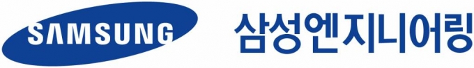 '역대 최대 신규 수주 전망' 삼성엔지니어링, 주가 강세