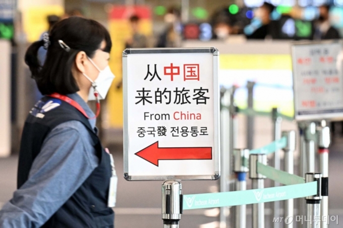 [사진]중국발 입국자 큐코드 의무 등록 시행