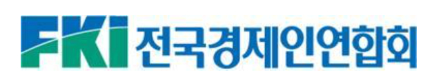 전경련, 모바일·ICT 박람회 'MWC 2023' 한국대표단 모집