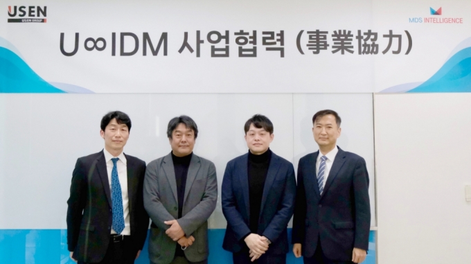 MDS인텔리전스, 일본 USEN과 IoT플랫폼 사업협력 확대