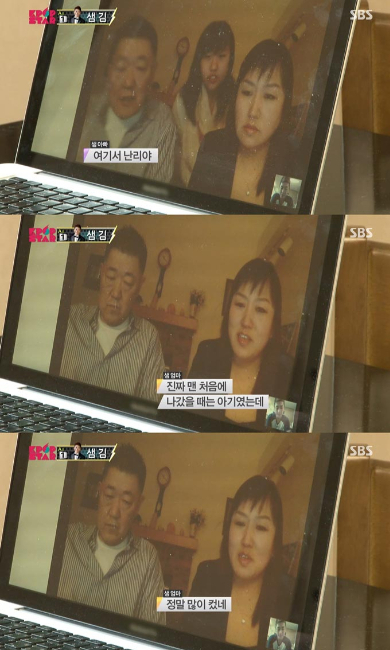 /사진=SBS 'K팝 스타 시즌3' 방송 화면