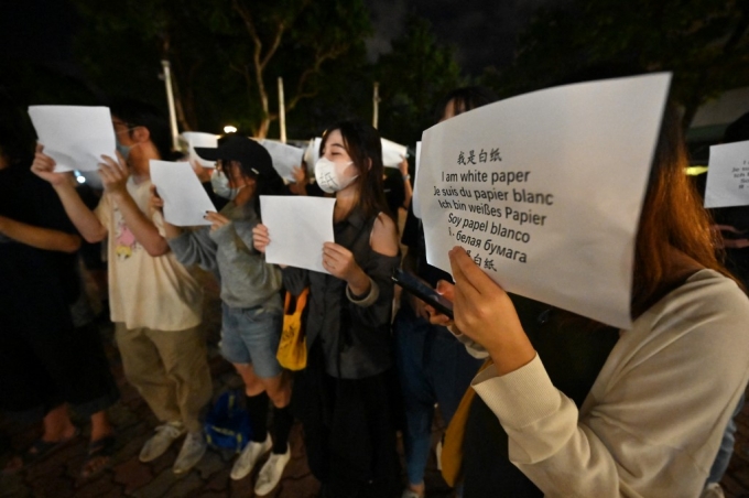 지난해 11월 홍콩 중문대 학생들이 제로 코로나 등 중국 당국 정책에 반대하는 백지 시위를 벌이고 있다. /ⓒAFP=뉴스1