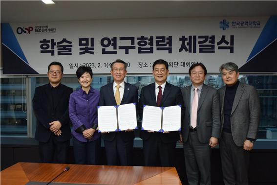 박건수(가운데 왼쪽) 한국공대 총장과 장웅성(가운데 오른쪽) OSP 단장이 업무협약 체결 뒤 기념 촬영했다./사진=한국공대