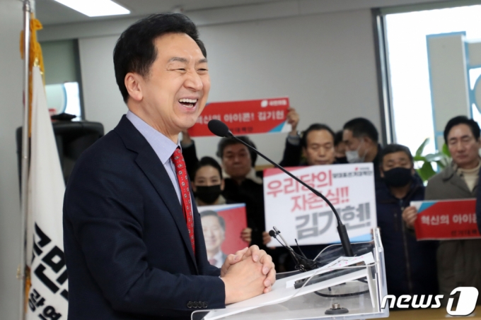 국민의힘 당권주자인 김기현 의원이 6일 오후 인천 남동구 인천시당회의실에서 열린 '연수구 갑·을 당원협의회'에서 인사말을 하고 있다. /사진=뉴스1
