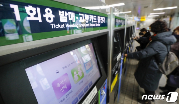 지난달 31일 오전 서울 시내 지하철역에서 시민들이 승차권을 구매하는 모습 /사진=뉴스1 