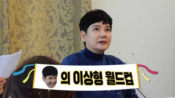 배우 안문숙./사진제공=KBS2 '박원숙의 같이 삽시다 시즌3'