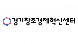 경기혁신센터 보육기업 27개사…3대 스타트업 경영대회 석권