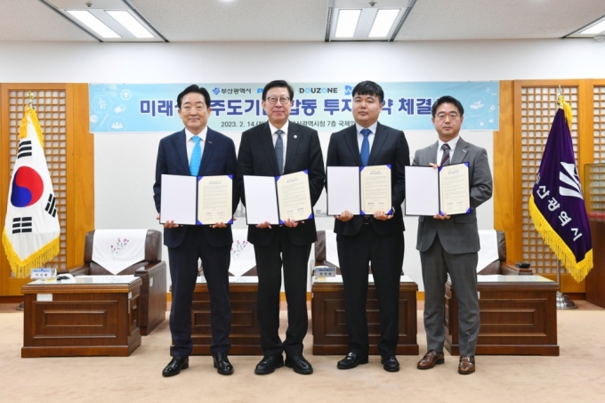 박형준 부산시장(왼쪽에서 2번째)이 14일 파나시아 등 기업과 투자협약을 하고 있다./사진제공=부산시