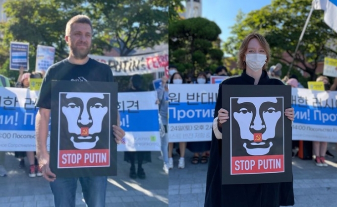지난해 9월 24일 서울 중구에서 재한 러시아인 예브게니 슈테판(52.왼쪽)과 미하일로바 아나스타시야(27.오른쪽)가 반전집회에 참여해 피켓을 들고 있다. /사진=미하일로바 아나스타시야 제공