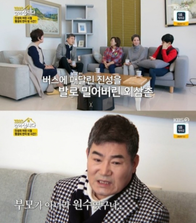 /사진=KBS2 '박원숙의 같이 삽시다'