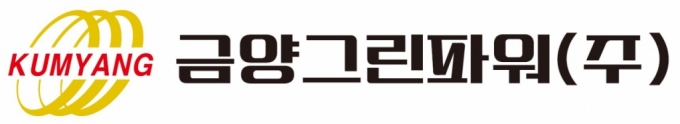 '신재생에너지' 사업 박차…금양그린파워, 내달 코스닥 상장 출격