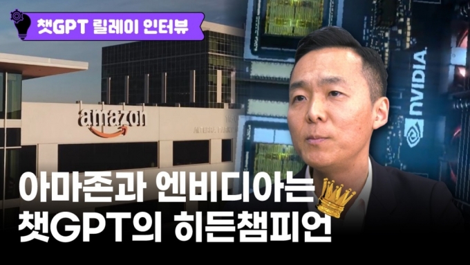 김지현SKT 부사장 챗GPT 인터뷰/사진=티타임즈TV