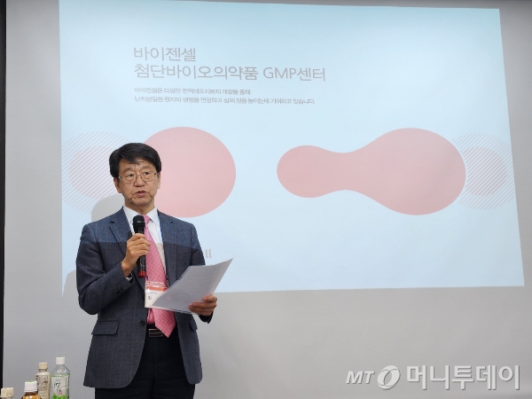 김태규 바이젠셀 대표가 서울 금천 GMP센터에서 시설을 소개하고 있다. 