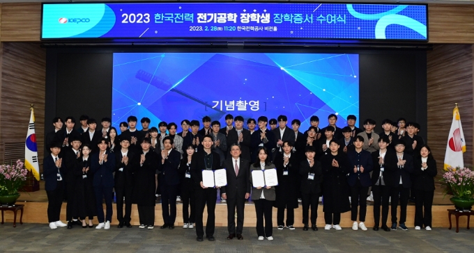 한국전력은 28일  '전기공학 장학생 장학증서 수여식'을 열었다. /사진제공=한국전력.