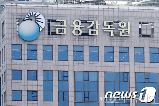 금감원, '대주주와 거래제한 위반' DB손보에 기관주의 제재