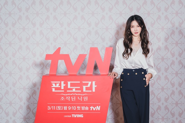 이지아, 사진제공=tvN