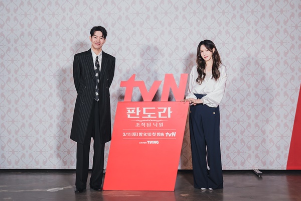 이상윤(왼쪽) 이지아, 사진제공=tvN