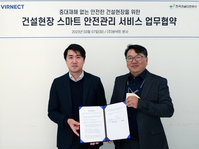 하태진 버넥트 대표(왼쪽)와 지성갑 한국건설안전공사 대표가 업무협약을 맺고 있다. /사진=버넥트 제공 