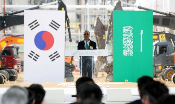 아민 나세르 아람코 CEO가 9일 울산 온산국가산업단지에서 열린 에쓰오일(S-OIL) 샤힌 프로젝트 기공식에서 환영사를 하고 있다. /사진=뉴시스