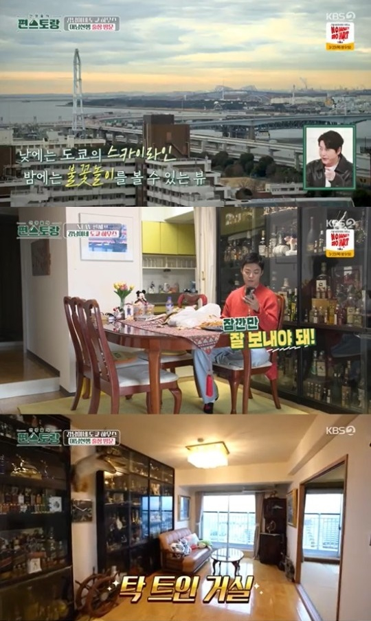 /사진=KBS2 예능 프로그램 '신상출시 편스토랑' 방송화면 갈무리