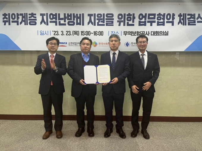  '취약계층 난방비 지원을 위한 업무협약(MOU)' 체결식/사진=한국집단에너지협회
