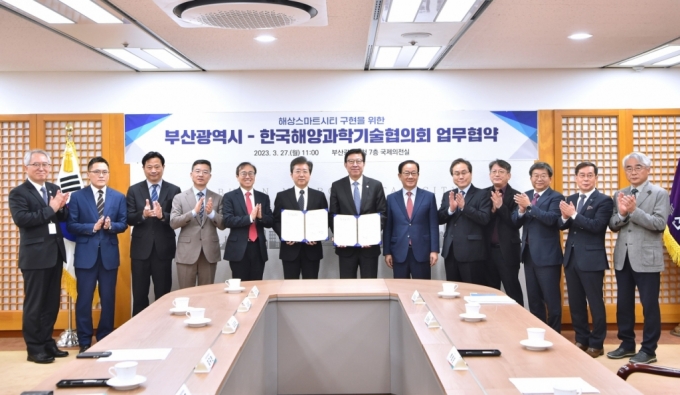 박형준 부산시장(가운데)이 김규한 한국해양과학기술협의회장(왼쪽에서 6번째)과 해양스마트시티 구현을 위한 업무협약을 하고 있다./사진제공=부산시