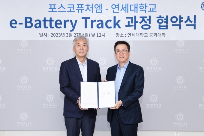 포스코퓨처엠이 27일 연세대와 배터리소재 전문인력 육성을 위한 e-Battery Track 업무협약을 체결했다. 포스코퓨처엠 김준형 사장(오른쪽), 연세대 명재민 공대학장(왼쪽)./사진=포스코퓨처엠 