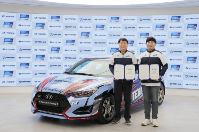  (왼쪽부터) 현대차 국내사업본부장 유원하 부사장, 'TEAM HMC(Hyundai Motor Club)' 레이싱팀 김주현 단장이 기념 촬영을 하는 모습