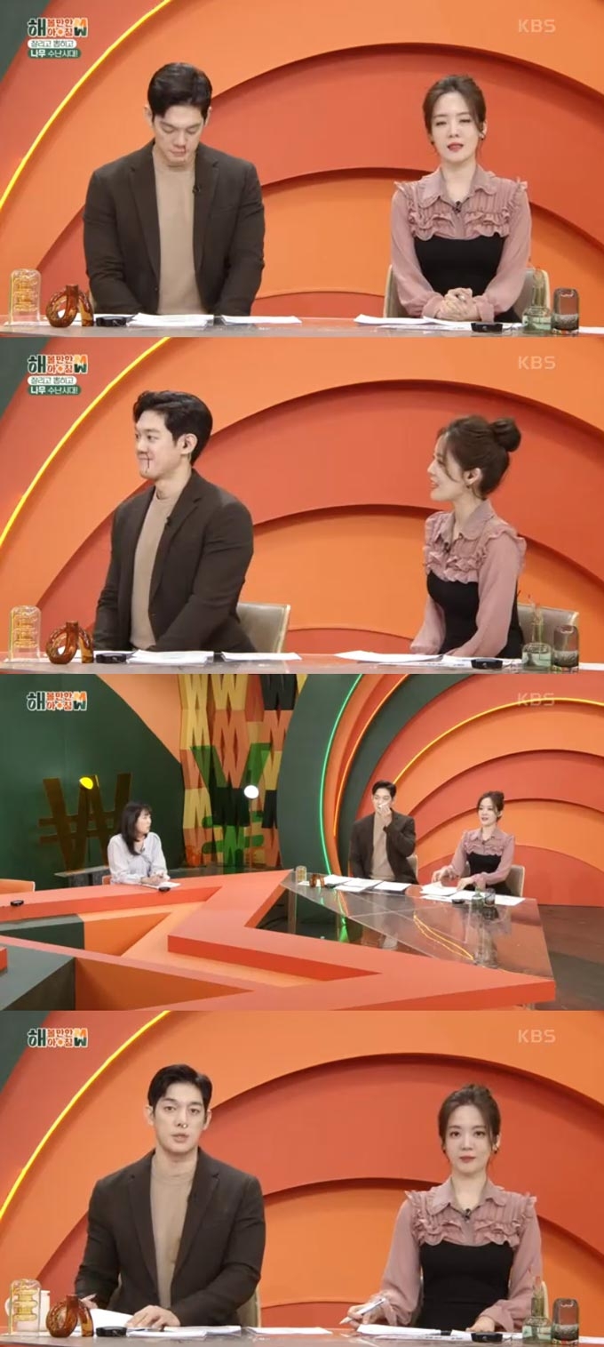 /사진=KBS2 &#039;해볼만한 아침 M&amp;W&#039; 방송 화면