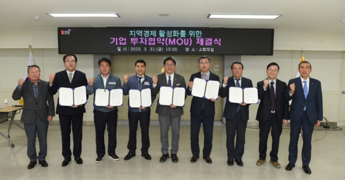 홍태용 김해시장(가운데)이 5개 기업과 투자협약을 하고 있다./사진제공=김해시