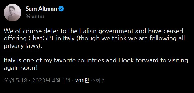 샘 알트만 오픈AI 최고경영자의 이탈리아 내 챗GPT 접속 차단 관련 트위터 글. 다만 자신들은 개인정보보호법을 준수하고 있다고도 썼다.