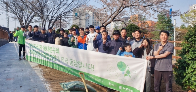 이브자리 임직원들은 지난 1일 서울 동대문구 중랑천 일대에서 나무심기 행사를 했다./사진제공=이브자리.