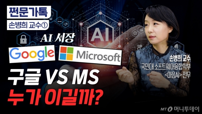 [βٹ]êGPT   AI  VS MS ڴ?