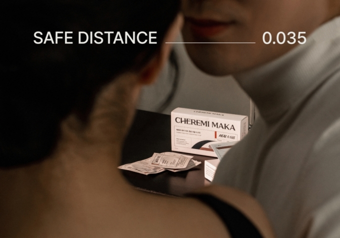 무료로 콘돔 나눠주는 스타트업…"남녀 안전거리 0.035mm"