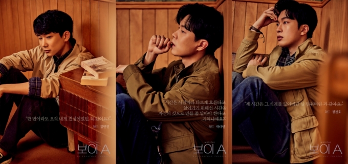 (왼쪽부터)김현진, 곽다인, 정찬호/사진제공=스튜디오단단