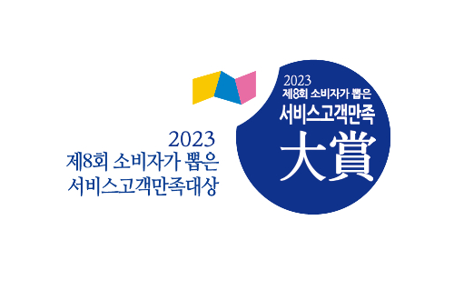 앙쥬맘 '상상매트', 2023 소비자가 뽑은 서비스고객만족대상 3년 연속 수상