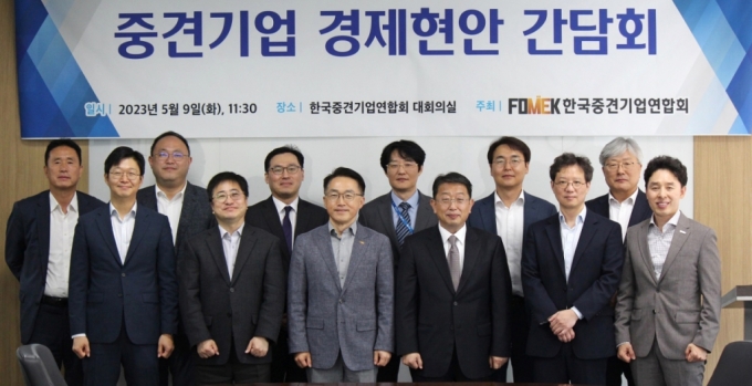 한국중견기업연합회는 지난 9일 중견기업 임직원들과 경제 현안 간담회를 했다./사진제공=한국중견기업연합회.