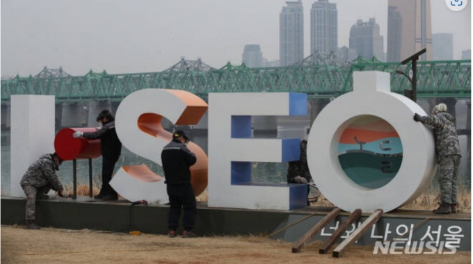 지난 2월 서울 용산구 노들섬에 설치돼있던 '아이서울유(I·SEOUL·U)' 조형물이 철거되고 있다./사진=뉴시스