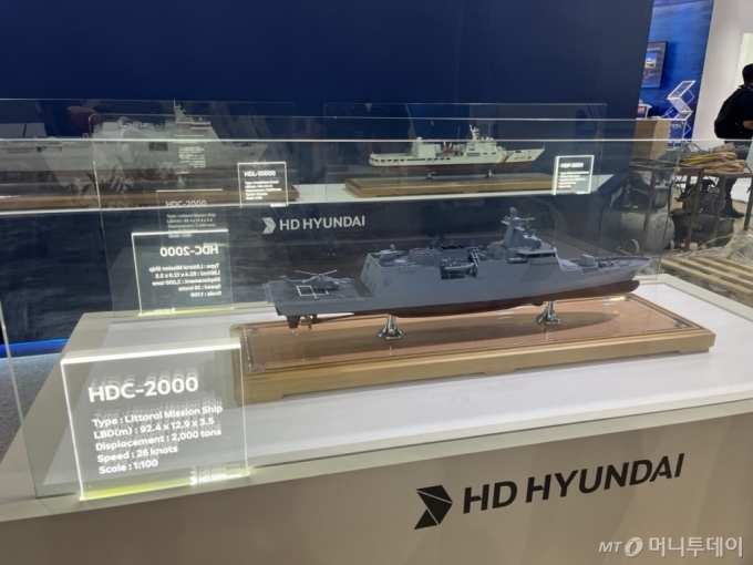'리마(LIMA) 2023'의 HD현대중공업 부스에 전시된 수출형 전투함 HDC-2000 모형이 전시되어있다. /사진=이세연 기자