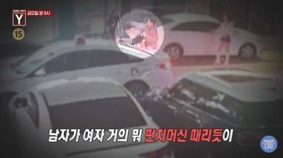 서울 강남 한복판에서 헌팅 요구를 거절했다는 이유로 한 남성이 여성을 폭행한 사건과 관련 당시 정황이 담긴 폐쇄회로(CC)TV 영상이 공개됐다./사진제공= SBS '궁금한 이야기Y'