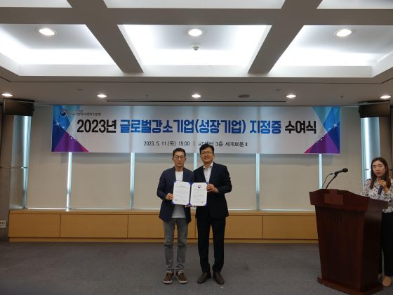 레이저 기술 전문 맥파이테크, '글로벌 강소기업 1000+' 선정