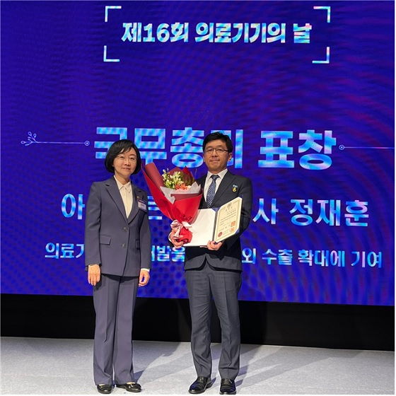정재훈 아이도트 대표(사진 오른쪽)가 제16회 의료기기의 날 행사에서 국무총리상을 수상하고 오유경 식품의약품안전처장과 기념사진을 촬영 중이다/사진제공=아이도트