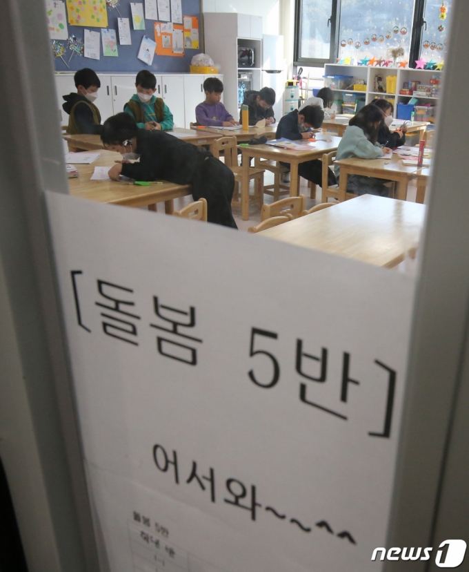 31일 대전 서구 호수초등학교 초등돌봄교실에서 학생들이 프로그램을 참여하고 있다. /사진=뉴스1 