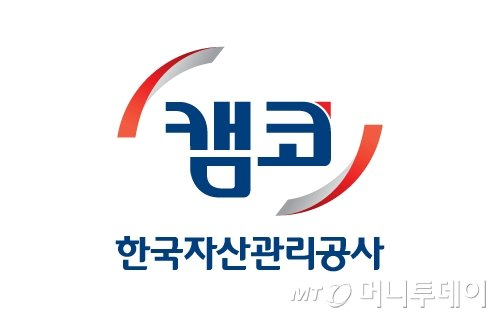 캠코, 정규직 70명 신입채용…내달 9일까지 지원서 접수