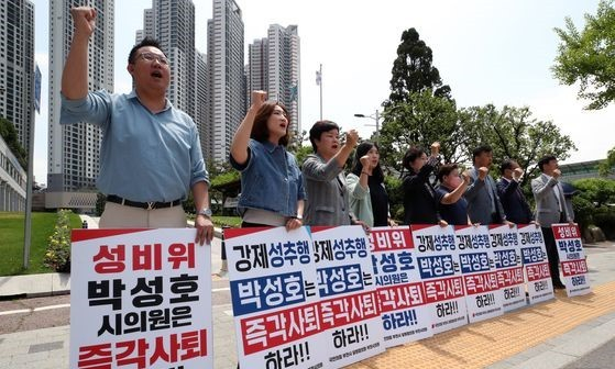 부천시의회 국민의힘 의원들이 박성호의원 사퇴를 촉구하는 피켓시위를 열었다./사진=권현수기자
