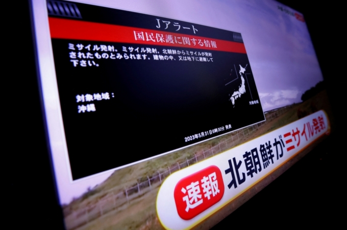 31일 북한 발사체 관련 일본 오키나와에 대피령이 발령됐다./로이터=뉴스1