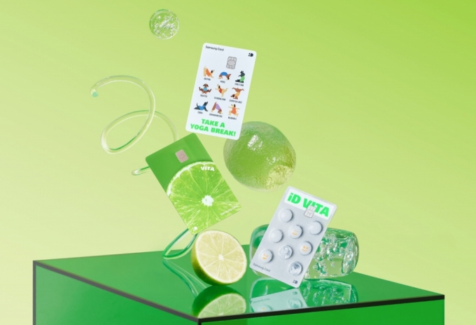 삼성카드, 의료비 부담 줄여주는 건강 특화 '아이디 비타 카드' 출시
