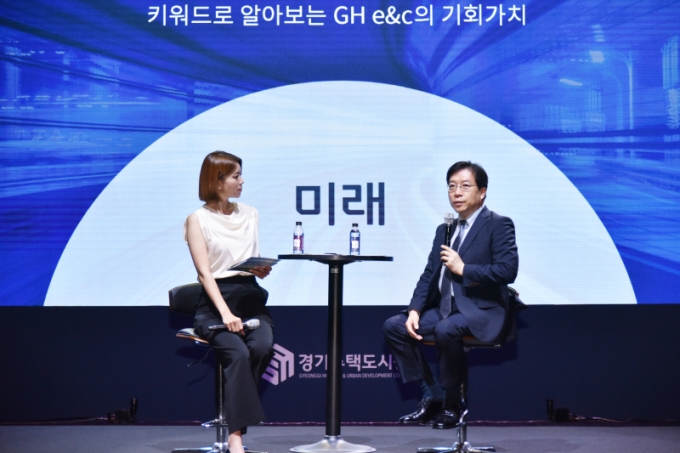  '2023 GH E&C기회가치 토크' 행사에서 김세용 GH사장(오른쪽)이 손정은 아나운서 질문에 답변 하고 있다./사진=이민호 기자